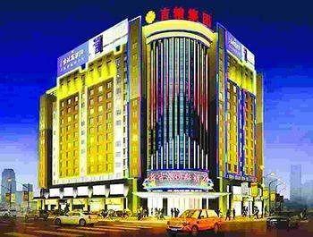 Changchun Yipin Jiliang International Hotel Esterno foto